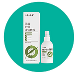 Sterile Liquid Dressing for Wound Protection