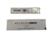 Recombinant Hepatitis B Vaccine(Hansenula polymorpha)